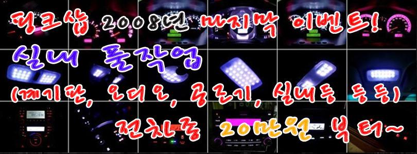 핑크샵 이미지