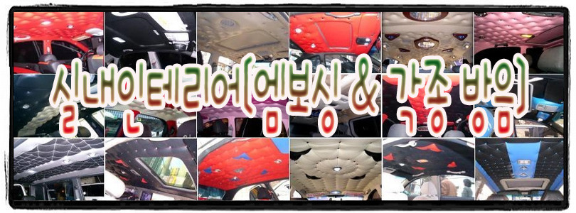 핑크샵 이미지