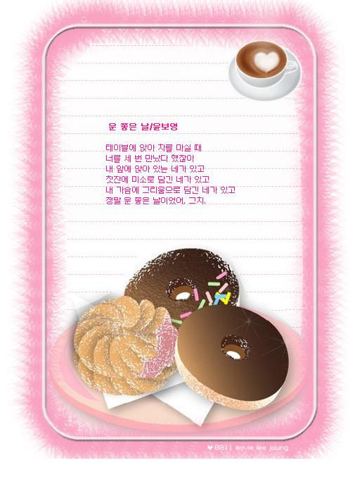 운좋은날 이미지