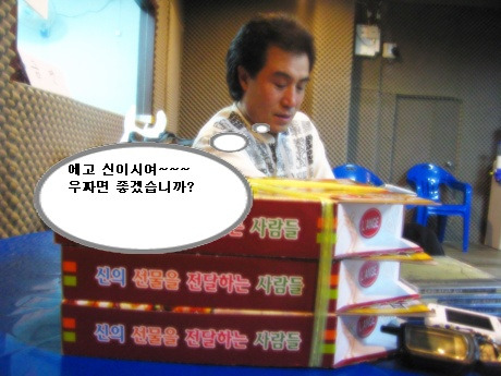닭살부부 이미지
