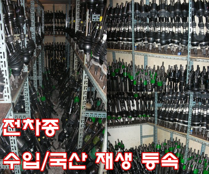 CJ모터스 이미지