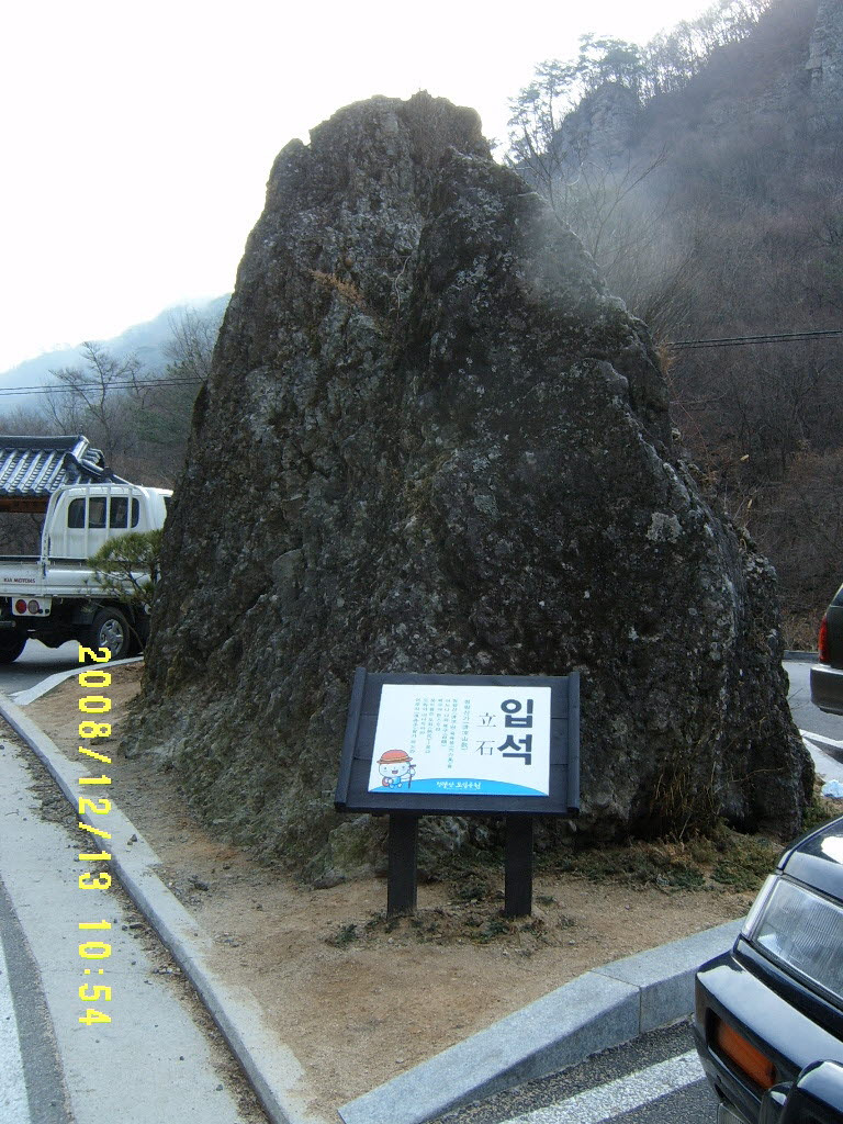 자소봉 이미지