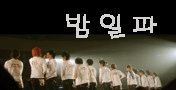 일파 이미지