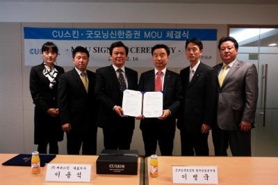 씨유클린 이미지