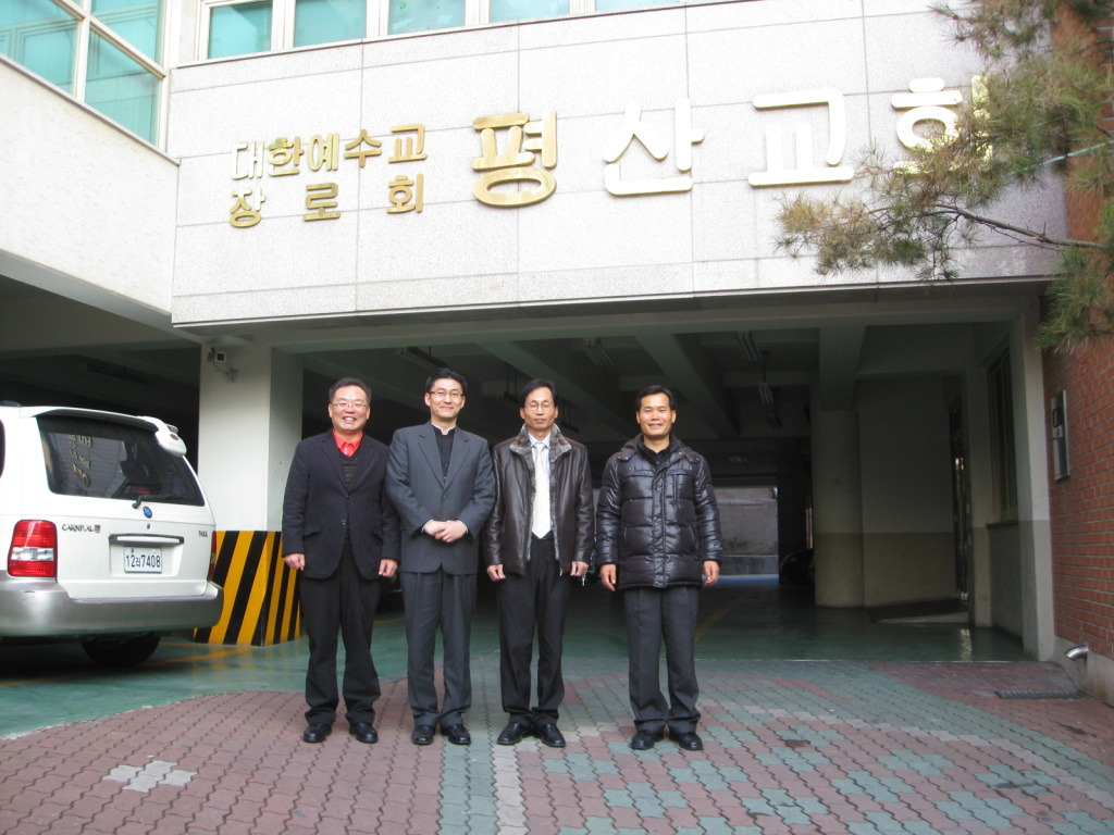 평산떡사랑 이미지