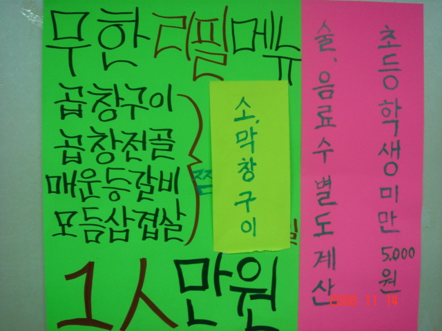 돈앤삼겹살 이미지